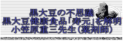 $B9uBgF&$NIT;W5D(B
$B9uBgF&7r9/?)IJ!V<w85!W$r2rL@(B
$B>.3^86=E;0@h@8!JLt:^;U!K(B
